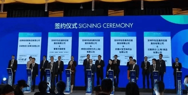 新华网：聚焦第三届进博会 AG亚娱与四家合作品牌成功签约