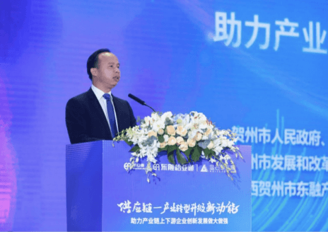 中国产经新闻网报道 | 产业升级“快车道”：产业+供应链+互联网=新未来