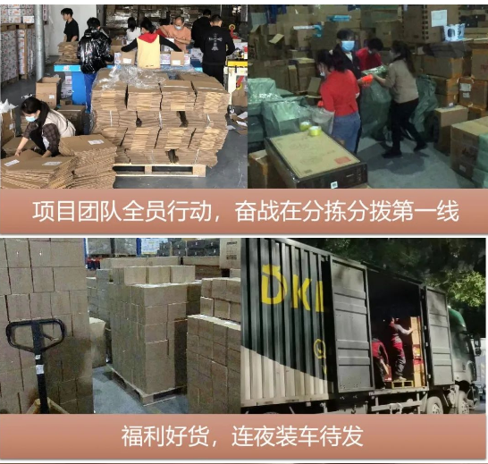 “以后继续合作”，疫情不阻准时交付！