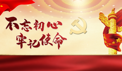 全力抗疫，你我同行